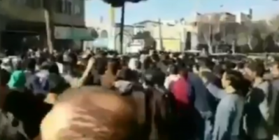احتجاجات حاشدة في إيران على سياسة الحكومة الداخلية والخارجية