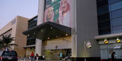 3 مدن سعودية تنافس للانضمام إلى أفضل 50 مدينة ذكية