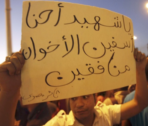 مصر : التسريبات فرصة لتنقية مؤسسات الحكم وليست إنجازا إخوانيا للتشهير بالدولة