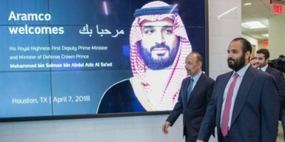 ولي العهد السعودي يغادر إلى فرنسا ويبعث برقية شكر للرئيس الأميركي