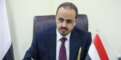 وزير الاعلام اليمني : الرئيس هادي اصدر توجيها بوضع قضية جثمان الرئيس الراحل صالح واطلاق أبناؤه في مشاورات جنيف