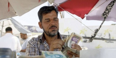 مجموعة دولية تؤكد استشراء غسيل الأموال في إيران