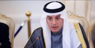 الجبير: ولي العهد السعودي بذل جهودا كبيرة لإنجاح مفاوضات ستوكهولم