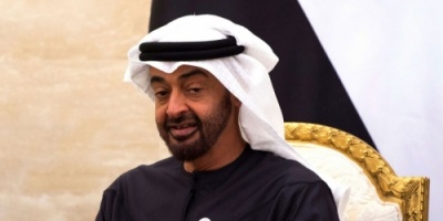 إعادة تشكيل المجلس التنفيذي لإمارة أبوظبي برئاسة الشيخ محمد بن زايد