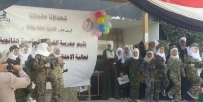 الإرهاب الحوثي يفخخ مدارس الأطفال بـ"ثقافة الموت والتطرف"