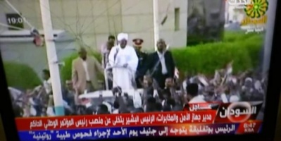 عاجل  الرئيس السوداني يعلن حالة الطوارئ وتشكيل حكومة جديدة وتنازله عن رئاسة المؤتمر 