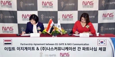 توقيع عقد بين شركة NAS Communication الكورية الرائدة في مجال التسويق للسياحة والتجارة الإلكترونية ومنصة EG GATE