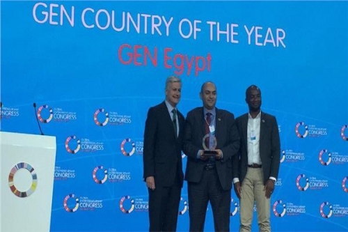 #مصر تفوز بجائزة «أفضل دولة» في القمة العالمية لريادة# الأعمال بالبحرين