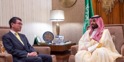 #ولي العهد السعودي يلتقي وزير# الخارجية الياباني