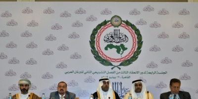 رئيس البرلمان العربي يدعو الدول التي تشهد مراحل انتقالية وتحولات سياسية إلى تغليب المصلحة الوطنية