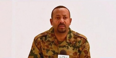 #إثيوبيا تعلن الحداد الإثنين على ضحايا #الانقلاب الفاشل