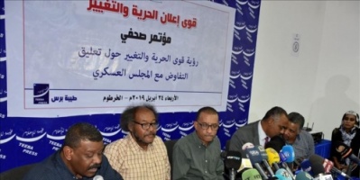 قوى الحرية والتغيير في السودان توافق على إجراء تفاوض مباشر مع المجلس العسكري