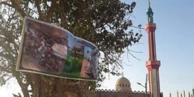 مصر : أول مبادرة شعبية ترفض دخول النواب لقرية شرق  دشنا