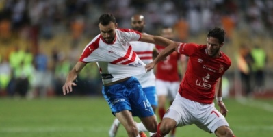 اتحاد الكرة المصري يؤجيل مباراة القمة بين الأهلي والزمالك