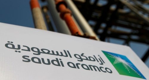 شركة أرامكو السعودية تعلن عرض 1.5٪ من أسهم الشركة خلال الاكتتاب
