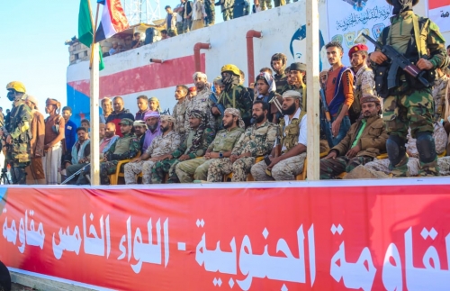 اليمن ... إحتفاء بعيد الجلاء الوية المقاومة الجنوبية تعلن رسمياً تشكيل اللواء الخامس مقاومة