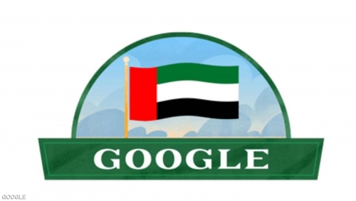 محرك البحث غوغل يحتفي بالعيد الوطني الـ48 للإمارات