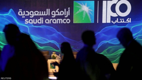شركة أرامكو السعودية تعلن حجم الطرح وسعر الطرح النهائي لأسهمها