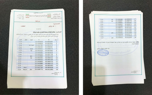 وثائق سرية تكشف خيانات اخوان اليمن بدعم مليشيات الحوثي ماليا وعسكريا