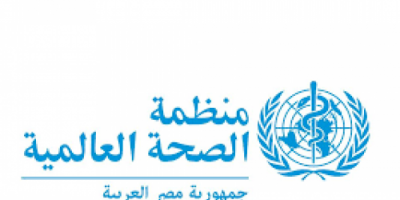 منظمة الصحة العالمية ... 85 % ممن أصيبوا بفيروس كورونا في مصر تم شفاؤهم بدون علاج