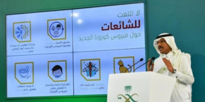 وزارة الصحة السعودية تسجل 1793 إصابة جديدة بـ«كورونا» 5 % منها لأطفال
