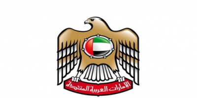 دولة الإمارات  ترسل مساعدات طبية إلى أفغانستان لتعزيز جهودها في مكافحة كورونا