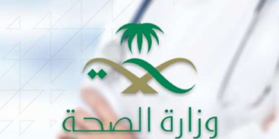 وزارة الصحة السعودية .. انخفاض مستمر على مدى أسبوع في الإصابات اليومية بكورونا