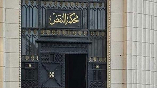 محكمة النقض المصرية تعتبر "التجمهر" جريمة مخلة بالشرف