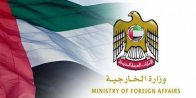 وزارة الخارجية الإماراتية تعلن تأييدها لجهود مصر الداعية إلى وقف فوري لإطلاق النار في ليبيا