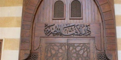 دار الإفتاء المصرية.. أردوغان لا صلة له بمحمد الفاتح فاتح القسطنطينية