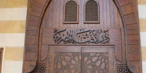 دار الإفتاء المصرية.. أردوغان لا صلة له بمحمد الفاتح فاتح القسطنطينية