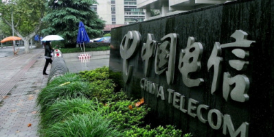 الفرع الإقليمي لشركة الصين للاتصالات يطالب بعدم منع من العمل في الولايات المتحدة