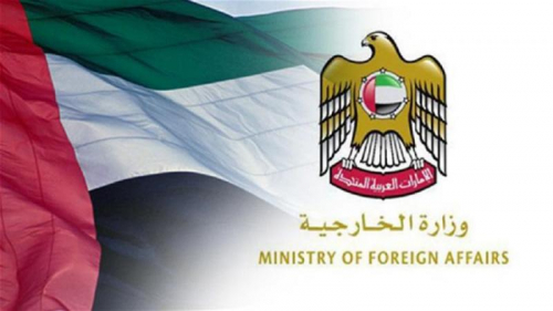 وزارة الخارجية الإماراتية تستنكر التدخلات التركية والإيرانية في العراق