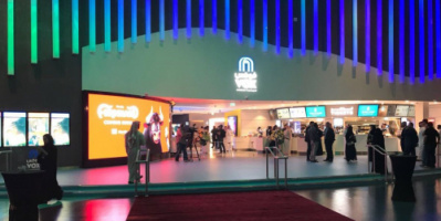  بعد إغلاق استمر 3 أشهر‎ .. السعودية تفتح دور العرض السينمائية أمام الجمهور