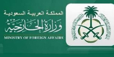 الخارجية السعودية تتواصل مع حكومة الوفاق الليبية وتطالب بوقف إهدار دماء الليبيين