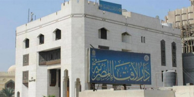 دار الإفتاء المصرية .. السعودية حريصة على أمن واستقرار المشاعر الدينية