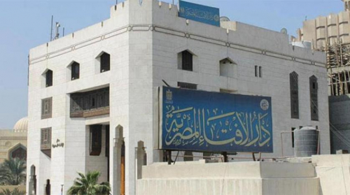 دار الإفتاء المصرية .. السعودية حريصة على أمن واستقرار المشاعر الدينية