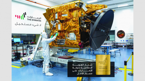 دولة الإمارات تستعد لإطلاق "مسبار الأمل" في مهمته الفضائية التاريخية