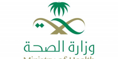 وزارة الصحة السعودية تسجيل 3943 إصابة جديدة بالوباء خلال الساعات الـ24 الماضية