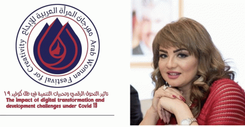 بمشاركة أكثر من 15 دولة عربية .. إنطلاق الدورة الخامسة لمهرجان المرأة العربية للإبداع