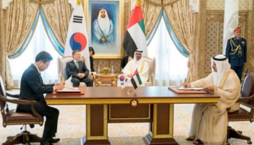 الإمارات وكوريا الجنوبية .. 40 عاما من العلاقات الدبلوماسية