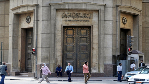 مصر تطرح أذون خزانة بقيمة 1.3 مليار دولار لسد عجز الموازنة