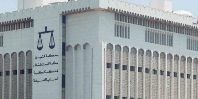 الكويت .. الحبس 6 أشهر لنائب سابق من الإخوان المسلمين بتهمة الإساءة للإمارات