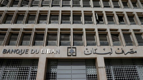 مصرف لبنان المركزي ينفي بيعه قرية حدودية مع سوريا لجهات أجنبية!
