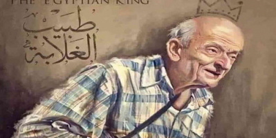 جامعة الأزهر تطلق اسم "طبيب الغلابة" على دفعة طب 2020