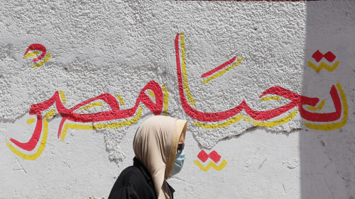 مصر تعلن غلق كافة نزل الشباب بعد خروج جميع الحالات المصابة بفيروس كورونا