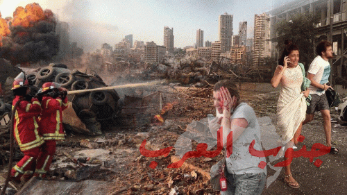 الصحة اللبنانية .. ارتفاع عدد الضحايا إلى 63 وأكثر من 3000 جريح بانفجار مرفأ بيروت