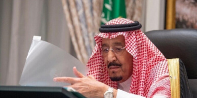 أمر ملكي سعودي بإقالة عدد من المسؤولين والتحقيق معهم بتهمة الفساد