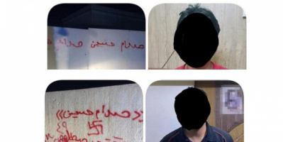 الاستخبارات العراقية تعتقل شخصين "مجدا" نظام صدام حسين