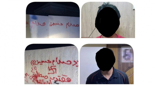 الاستخبارات العراقية تعتقل شخصين "مجدا" نظام صدام حسين